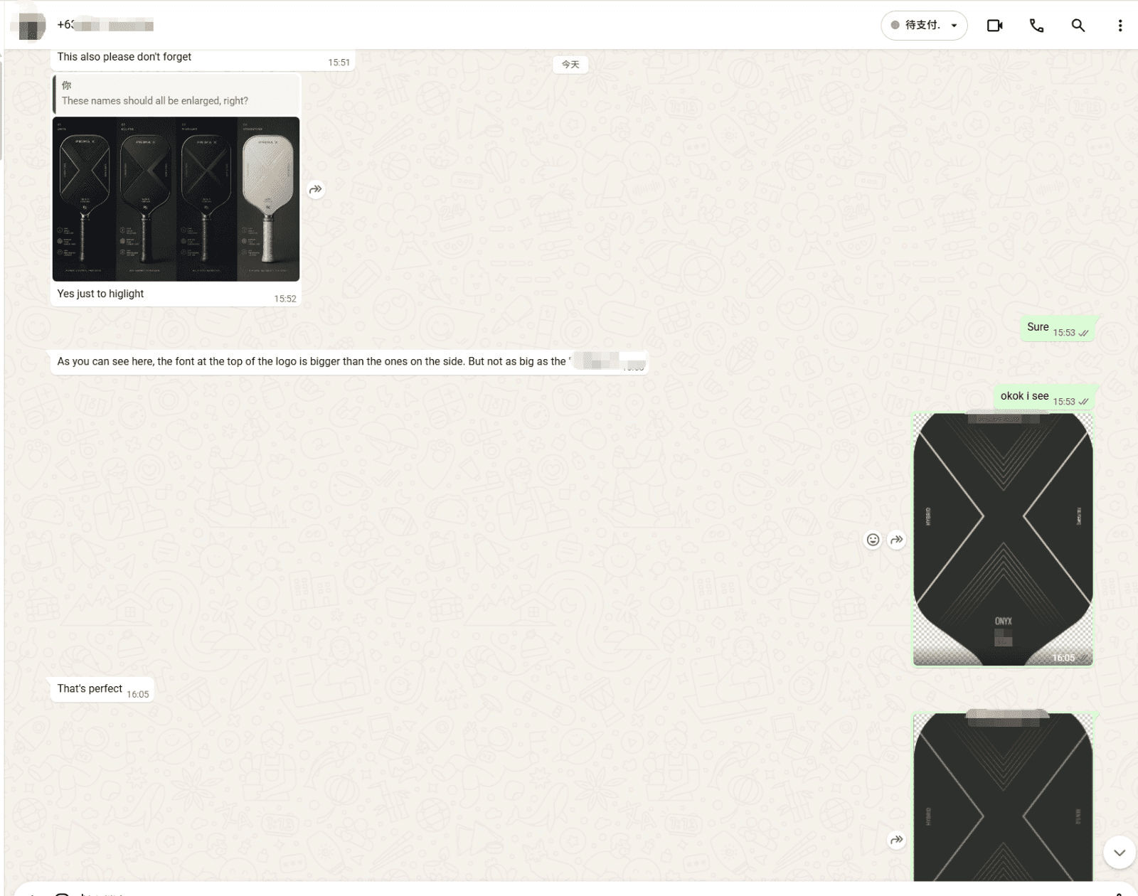 Real customer chat approving a custom pickleball paddle design