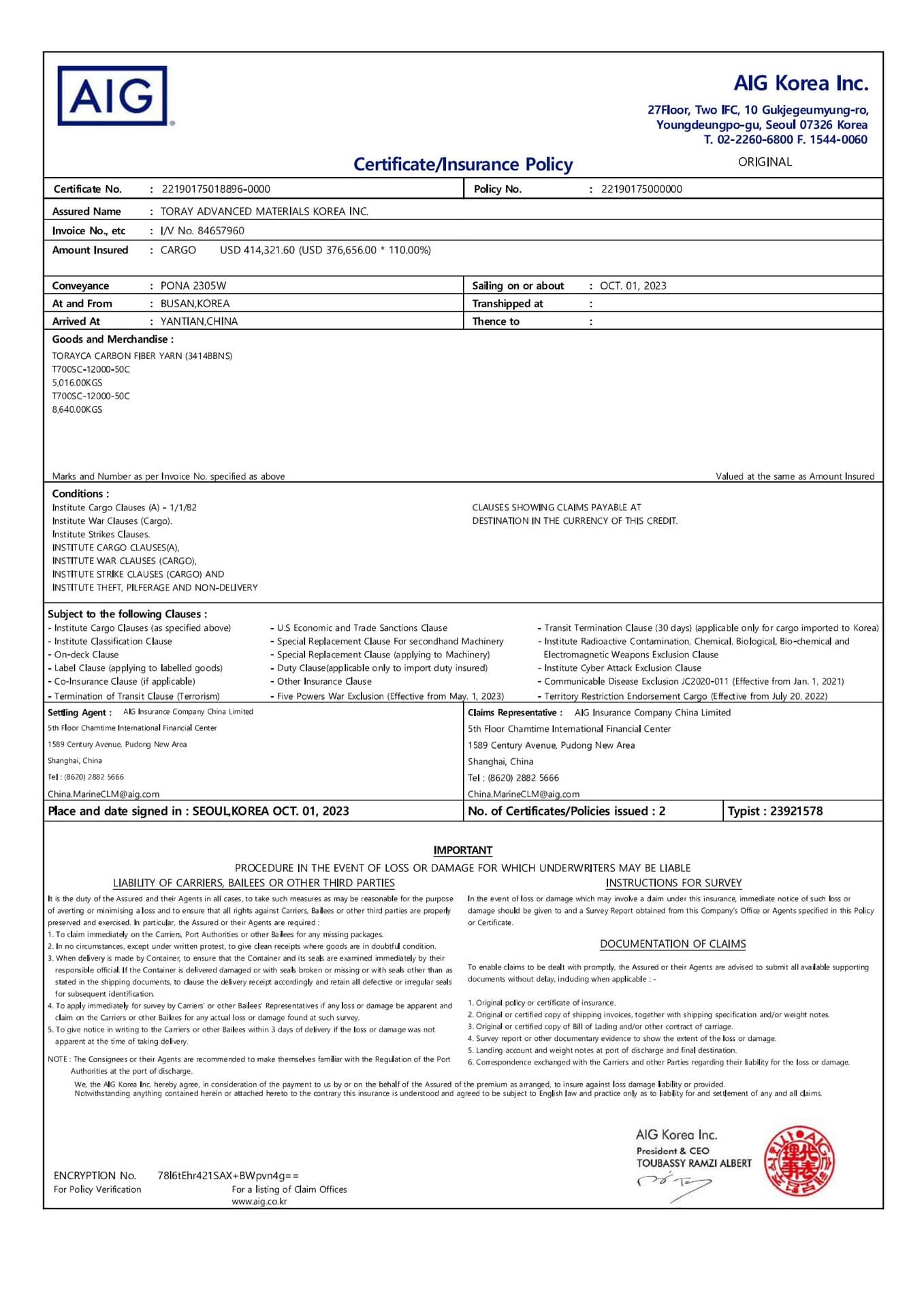 Toray carbon fiber cargo insurance documentation