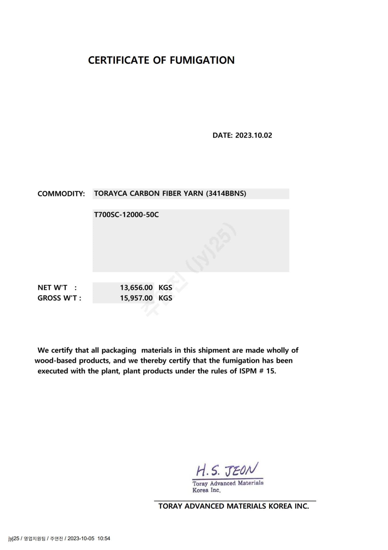 Toray-related transport document shown for project review